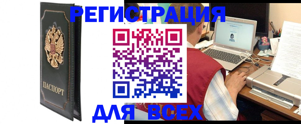 пропишу в квартире в Киселёвске